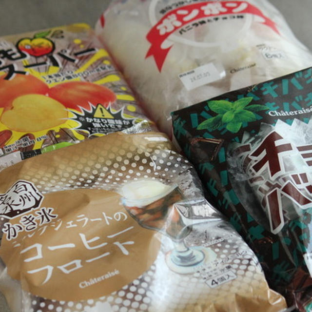 シャトレーゼでアイス爆買いの巻（チョコバッキーミントやコーヒーフロートなど）