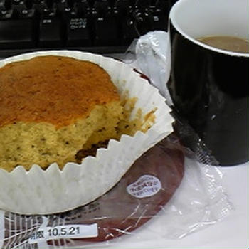 おはようございます！！