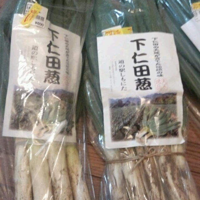 道楽市みやげ～♪♪