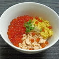 またまたいくら丼！