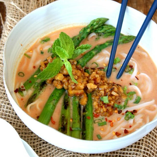 Red Curry Noodle Soup with Asparagus and Spicy Tempehレッドカレーヌードルスープ、スパイシーテンペのっけ