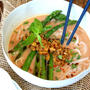 Red Curry Noodle Soup with Asparagus and Spicy Tempehレッドカレーヌードルスープ、スパイシーテンペのっけ
