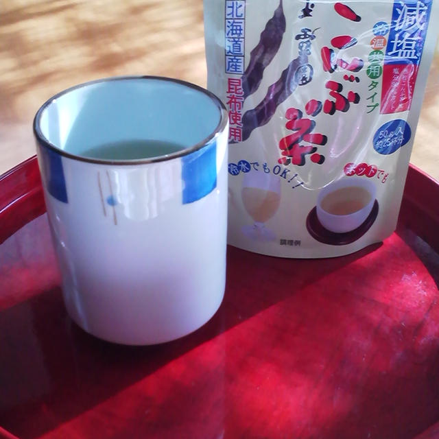 こんぶ茶でひと休み。