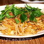 ＜納豆キムチうどん＞と＜きのことひき肉のお吸い物＞