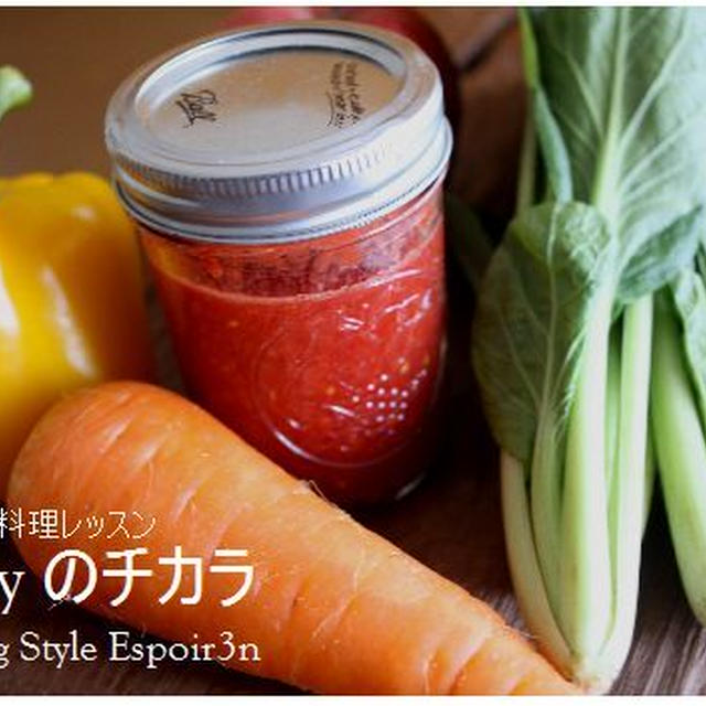 酵素料理教室6月はじまります！