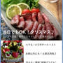 【ご報告】豆苗と豚肉のネギ塩ダレ炒めがレシピブログの公式LINEに掲載♡感謝