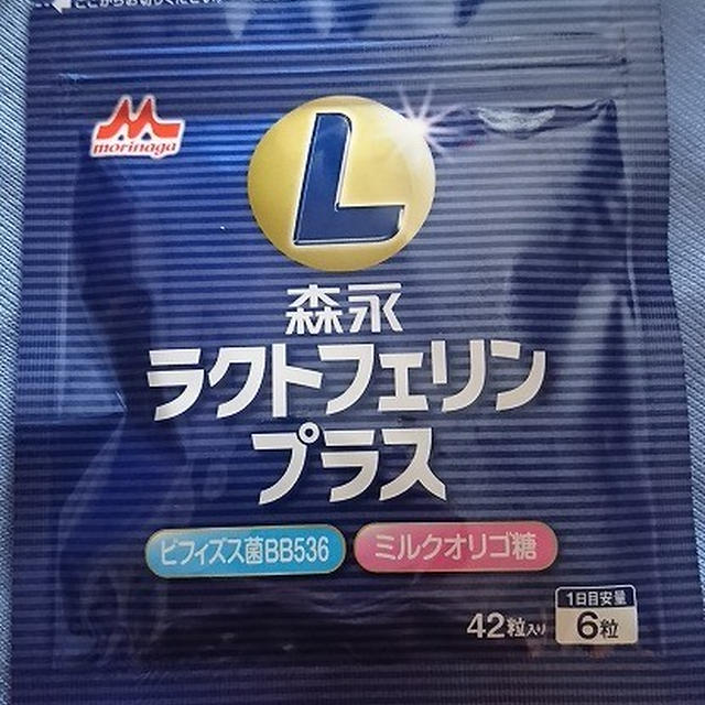 寄る年波に、とは言いたくないので『森永乳業「ラクトフェリンプラス」』を飲んでみたよ♪