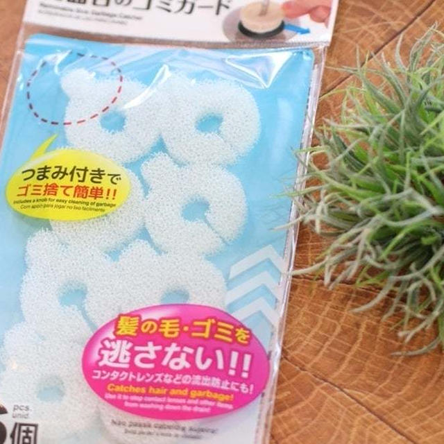 感動っ！細かいゴミも取れてる！ダイソー「洗面台のゴミガード」でいや～なヌメヌメもさよなら