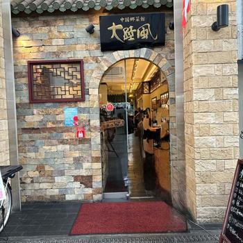大阪　暑い！