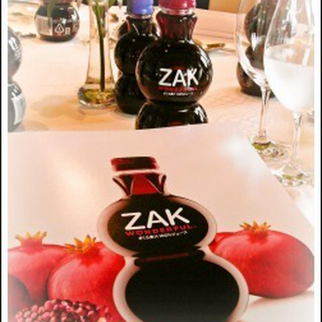 美味しくてキレイに！ ざくろジュース　ZAK Wonderful
