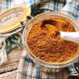自家製カレー粉を作ってみよう