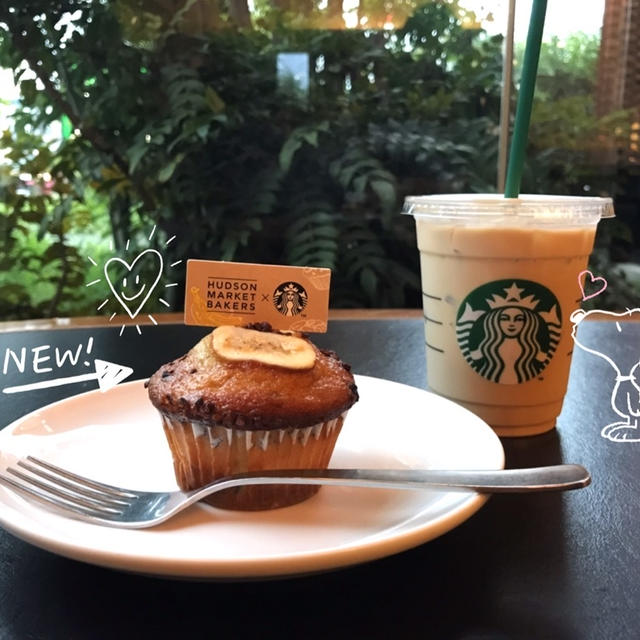 朝活♡ と スタバの限定品get♡
