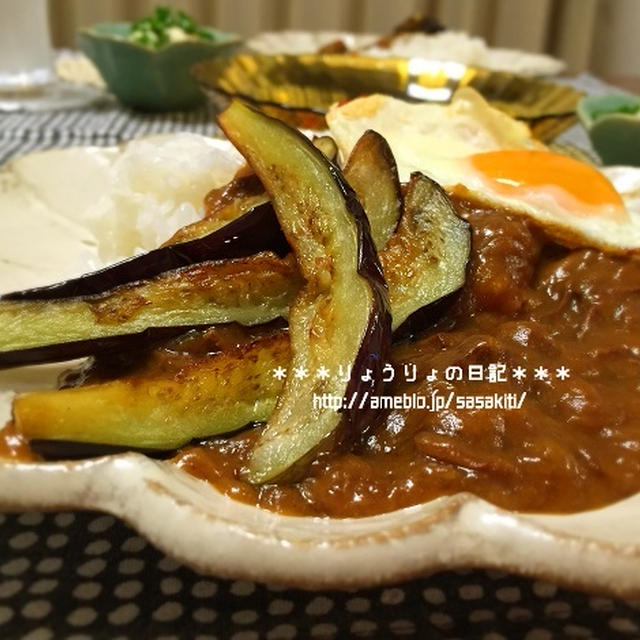 *揚げ茄子乗せカレーとラムレーズンクッキー*