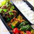 旦那のお弁当　日本でのラスト2日分