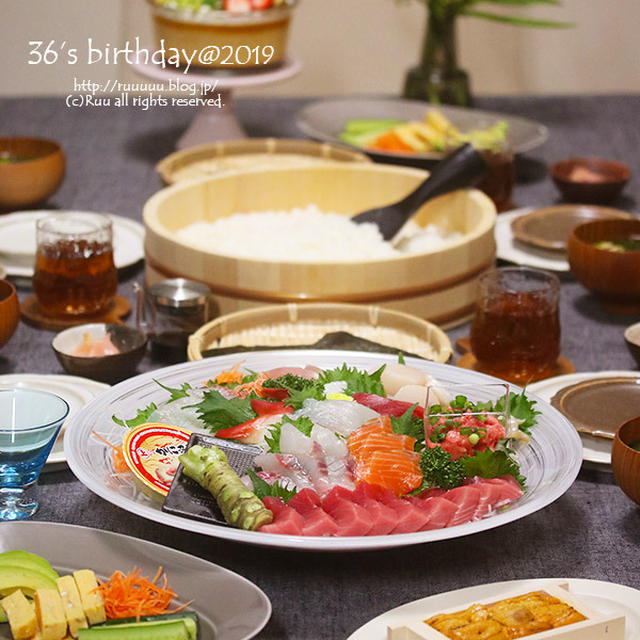 【献立】さぶろー山のお誕生日ご飯＠2019。～手巻き寿司～