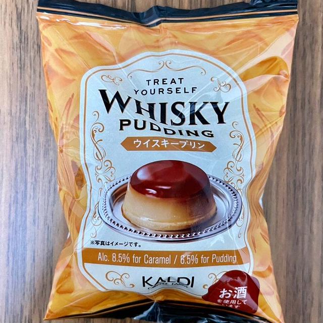 今年も登場！大人のデザート カルディ ウイスキープリン