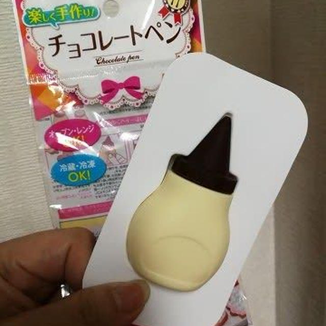 デコレーションにスグレモノだった100均グッズ