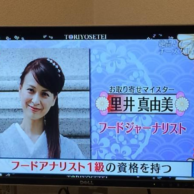 テレビ出演してご紹介した「神話ちーず」★楽天ROOMでも人気です