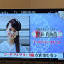テレビ出演してご紹介した「神話ちーず」★楽天ROOMでも人気です
