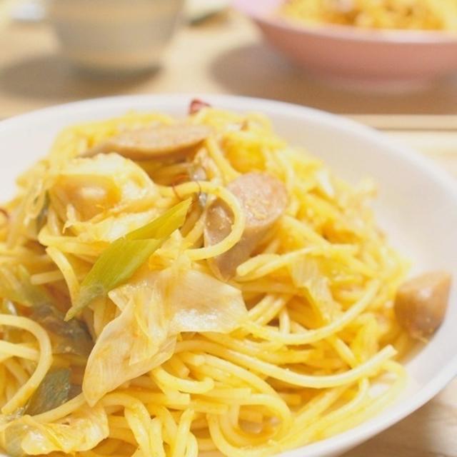 ねぎの塩麹ケチャップパスタ、カレー風味。