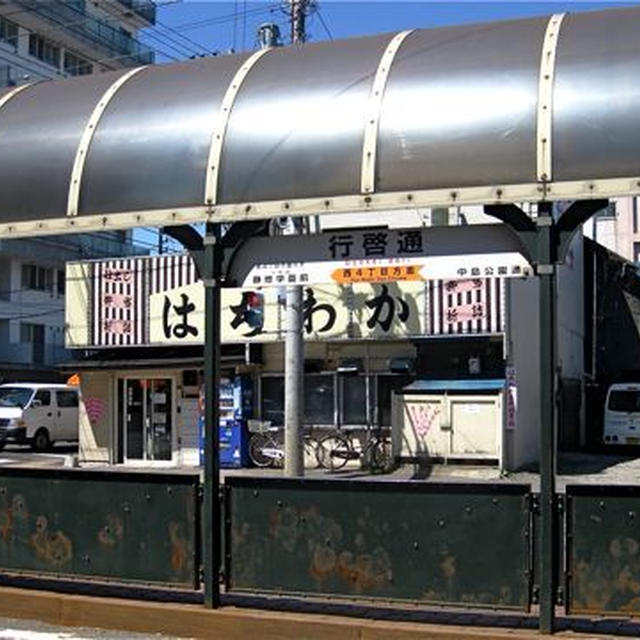 日本に帰ったら、その2。