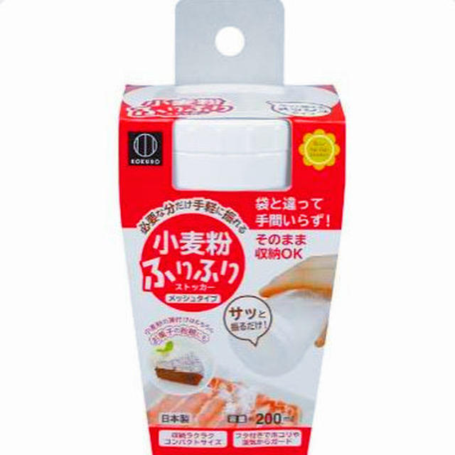 ダイソー　小麦粉ふりふりストッカー