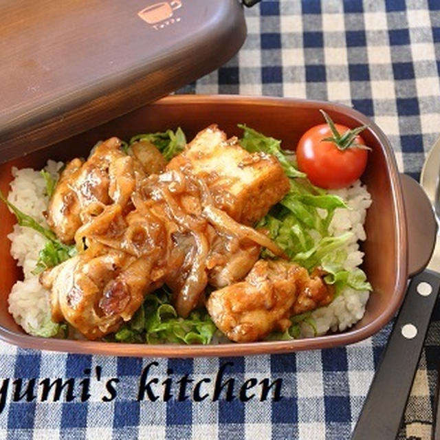 のっけて完成！盛り付け手間なし！鶏肉と厚揚げのスタミナ炒め節約弁当