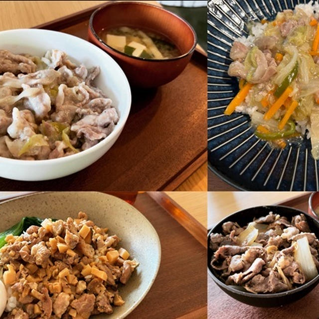【夜ごはんのメニューが決まらない時の丼レシピ4選】電気圧力鍋を使用して簡単調理