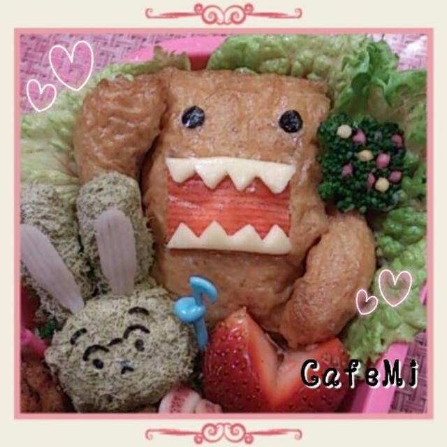 どーもくんとうさじい(NHK)のお弁当☆