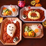 ハロウィンデコカレー