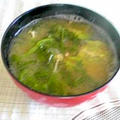 残り野菜”春菊と白菜”のお味噌汁 by カナシュンばーばさん