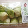 博多蕾菜♪