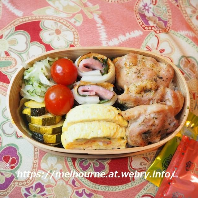 海の日 と 鶏の味噌漬け弁当