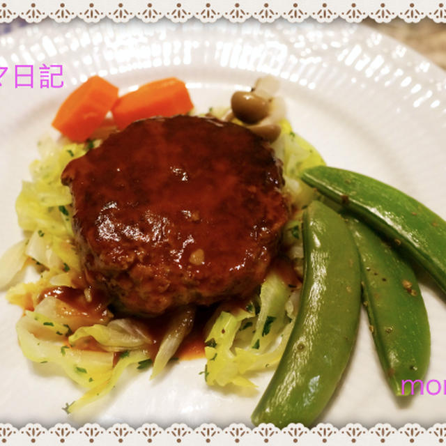 「ハンバーグ＆たっぷり春キャベツ」
