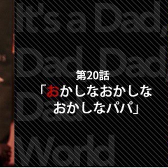 『ゴシップガール』Gossip Girl-EPISODE63～65
