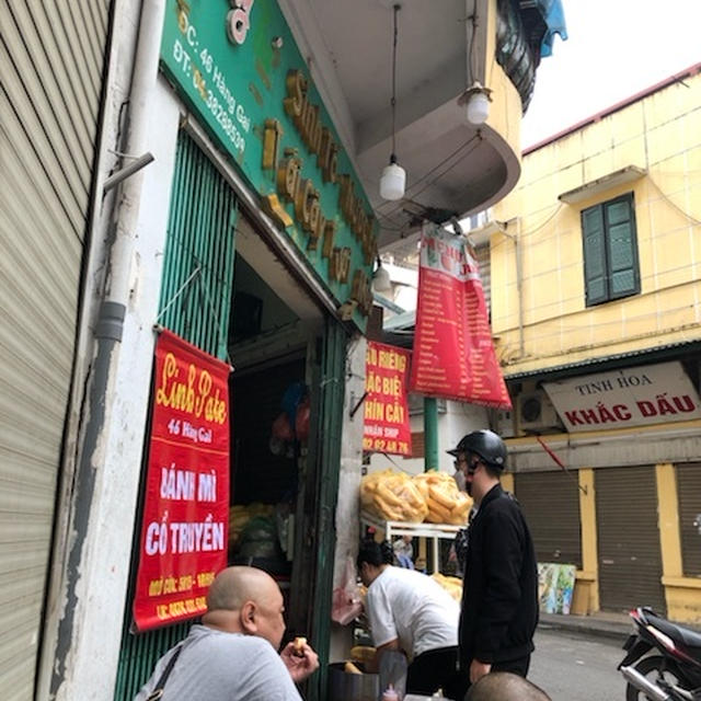 ハノイ旅行　2日目