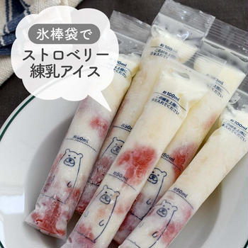 100均の水筒用氷棒で♪【ストロベリー練乳アイス】#連載