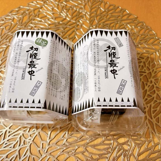 切腹最中