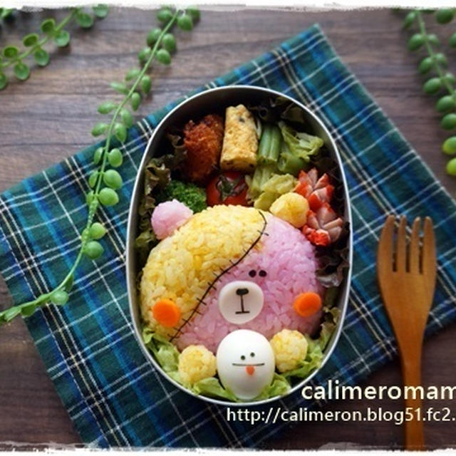 つぎはぎクマさんのお弁当