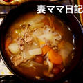「里芋ときのこ汁」♪　Taro & Mushroom Soup