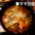 「里芋ときのこ汁」♪　Taro & Mushroom Soup
