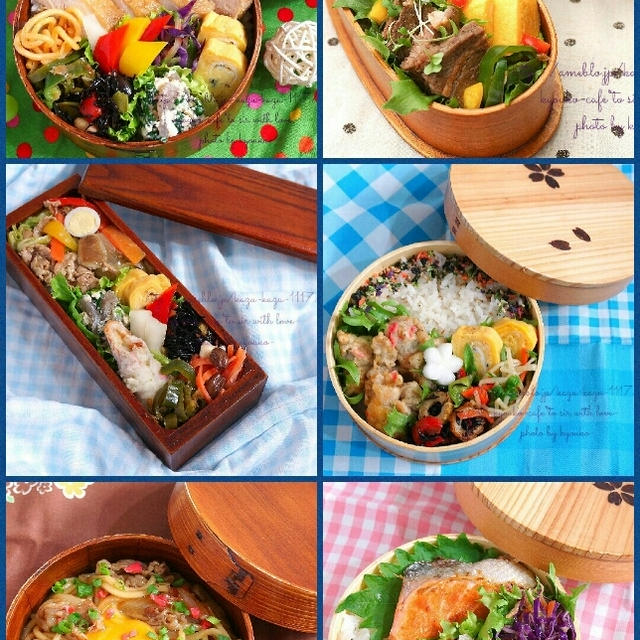 カフェ弁当☆今週のお弁当まとめ･あすたむらんど