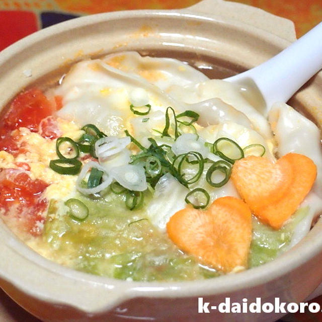 餃子であったまろう “ トマトとレタスのスープ餃子 ” | 紀文 スープ餃子＆鍋餃子