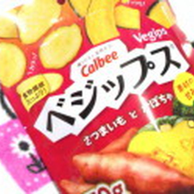 ☆ベジップス☆