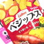 ☆ベジップス☆