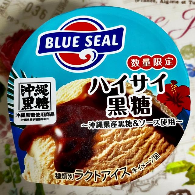 【沖縄フェア】セブンイレブン ブルーシール ハイサイ黒糖