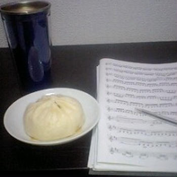 わたしと豚まんと楽譜と