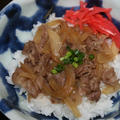 9月5日　　牛丼