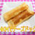 ホットケーキMIXで 【昔懐かしチーズドッグ】