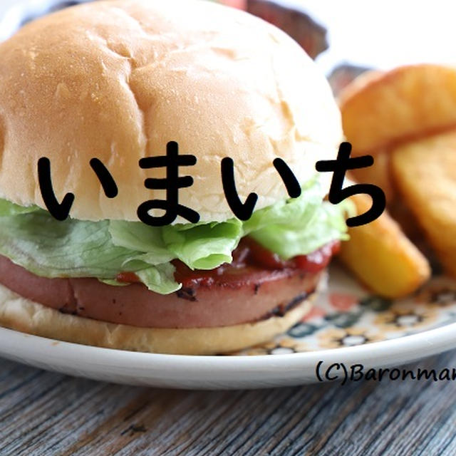 業スー　衝撃の激安価格＠＠；　とＺＩＰの影響で